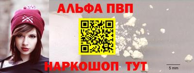бутик Ипатово