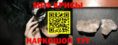 амфетамин Ирбит