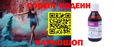бутик Ипатово