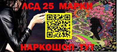 бутик Ипатово