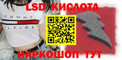 бутик Ипатово