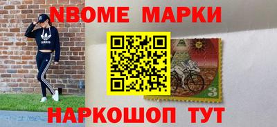 амфетамин Ирбит