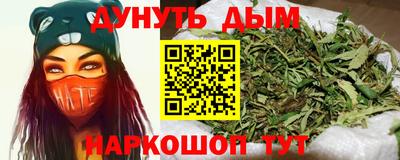 кристаллы Канаш