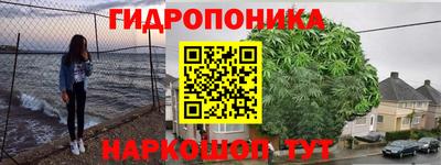 бутик Ипатово