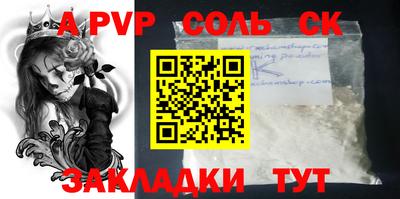 бутик Ипатово