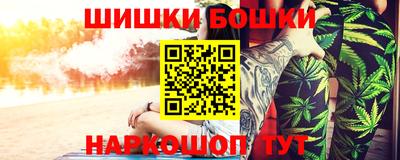 бутик Ипатово