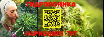 бутик Ипатово