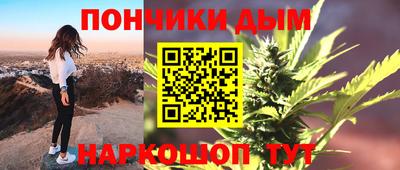 бутик Ипатово