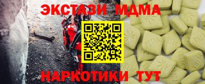 бутик Ипатово