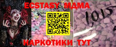 бутик Ипатово