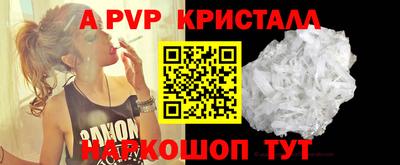бутик Ипатово