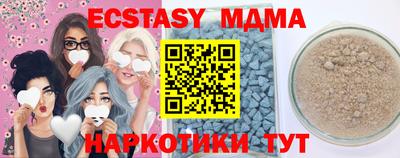 амфетамин Ирбит
