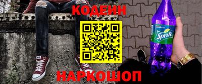 амфетамин Ирбит