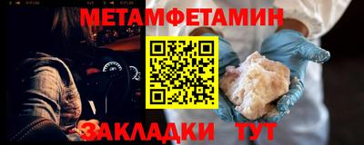 амфетамин Ирбит