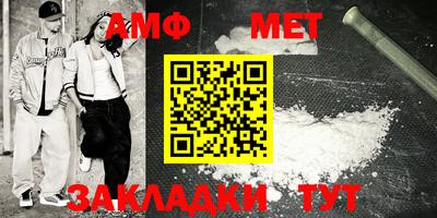 амфетамин Ирбит