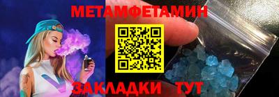 амфетамин Ирбит
