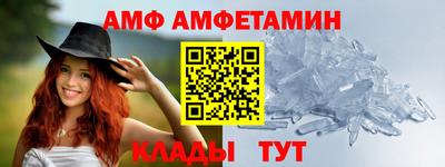 амфетамин Ирбит