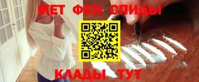амфетамин Ирбит