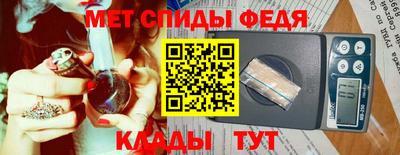бутик Ипатово