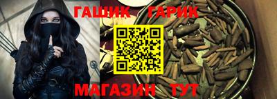 бутик Ипатово