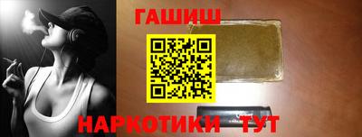 бутик Ипатово