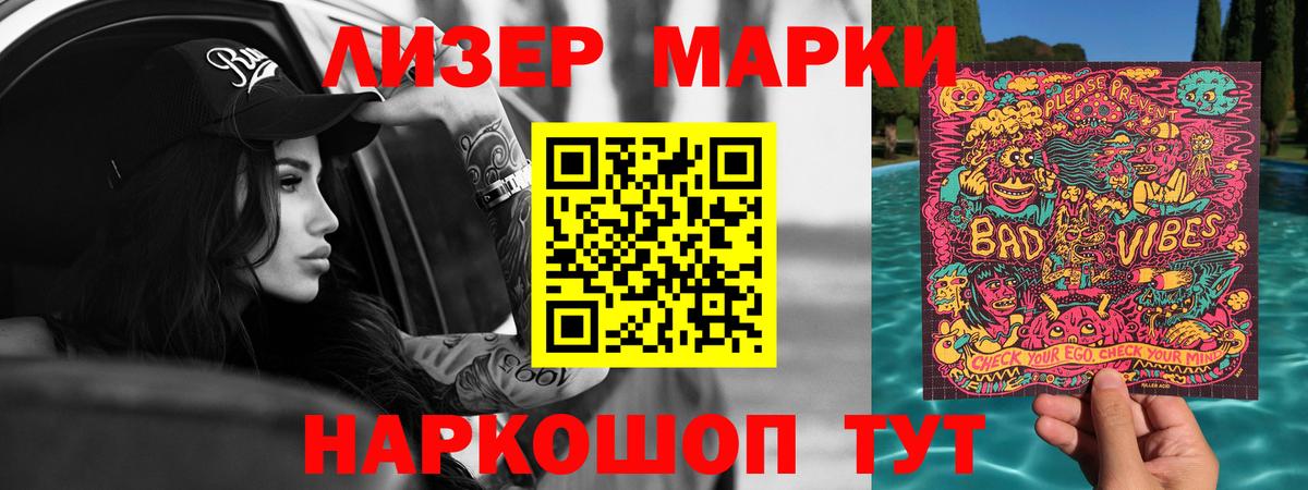 LSD-25 экстази ecstasy  LSD-25 экстази кислота  Вход с VPN  Лсд 25 экстази  Кунгур 