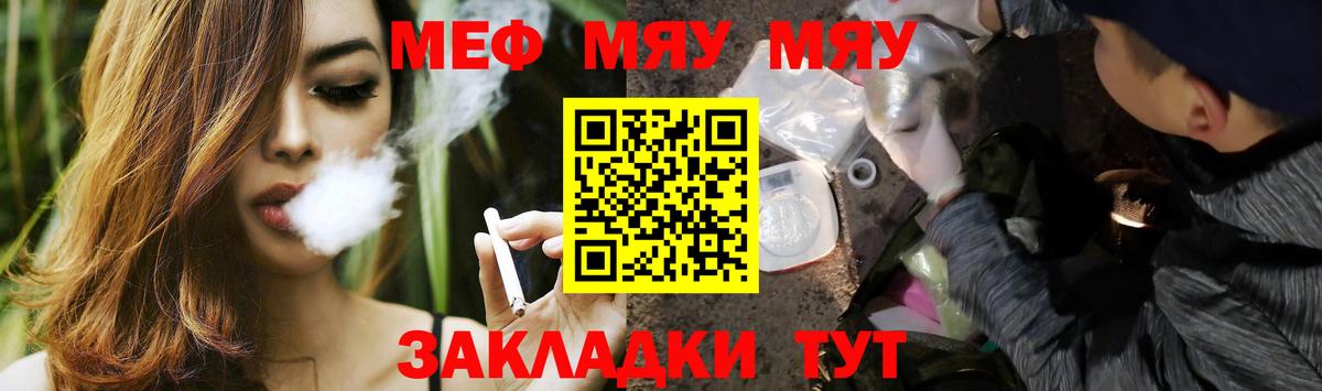 Экстази  Кунгур  Вход с VPN  Гашиш  Мефедрон   МАРИХУАНА  Cocaine  МДМА 