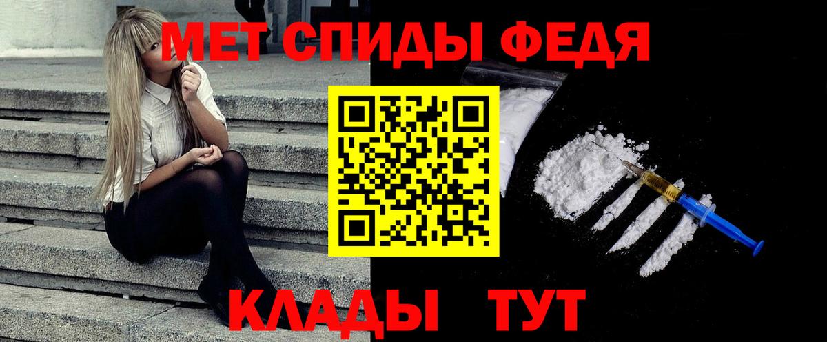 Кунгур  МЕТАМФЕТАМИН винт  Вход с VPN 