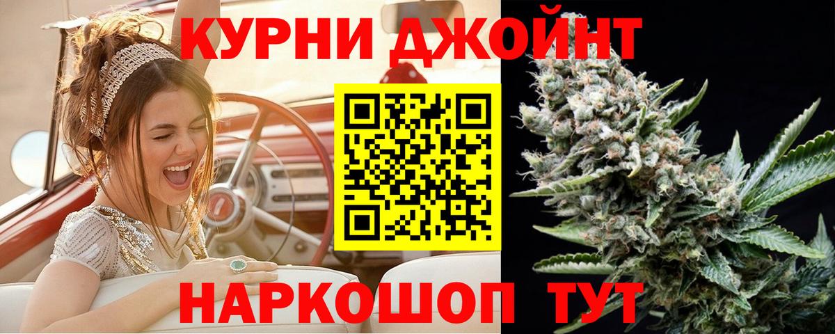Бошки марихуана тримм Кунгур