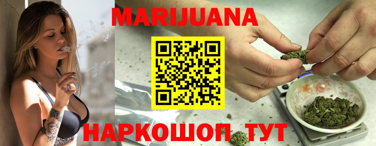  КОКАИН Кунгур