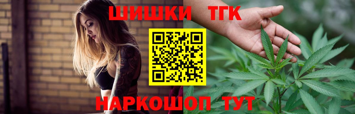 Канабис конопля  Канабис LSD WEED  Вход с VPN  Кунгур 